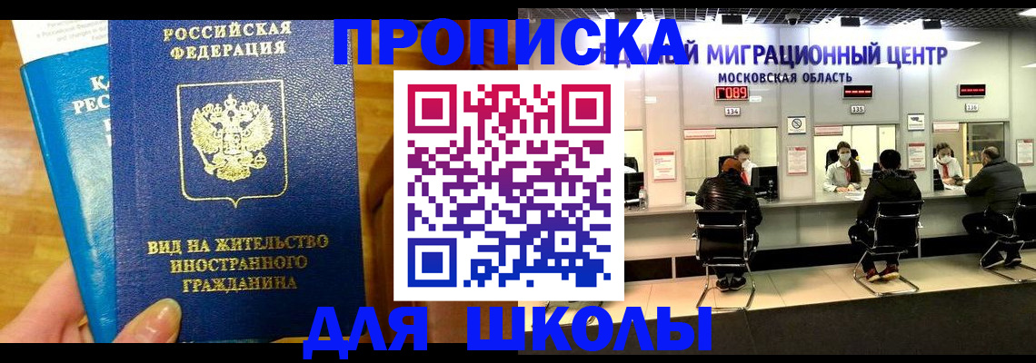 регистрация в Карасуке